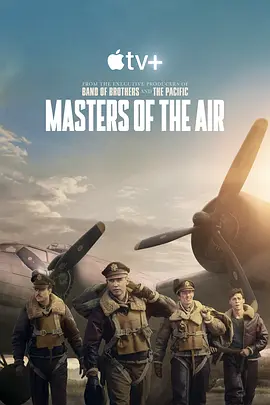 空战群英 Masters of the Air (2024)